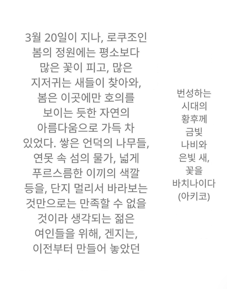 Japanese manga translated to Korean