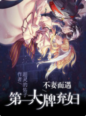 We Will Never Get Back Together: A Second Chance Romance