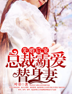 Unveiling Her Innocence: Drive Me Wild