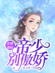 Her High Scores Husband In Libido