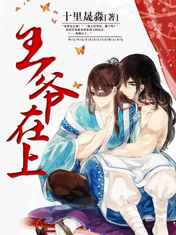 Your Highness, Please Love Me Tender