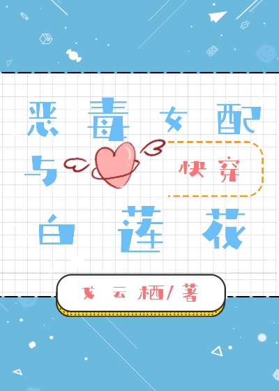 The Vicious Supporting Female Character And The White Lotus Female Lead