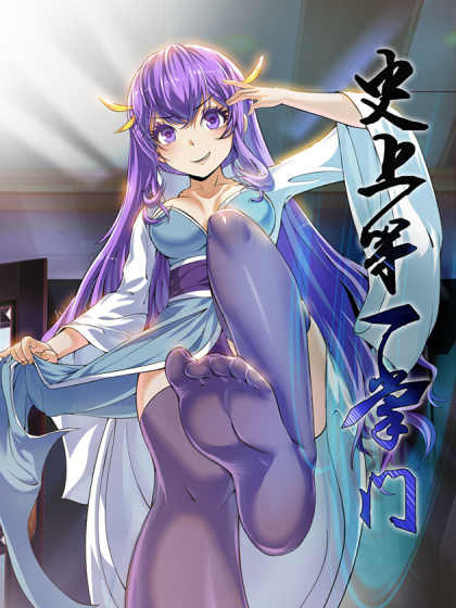 History’s Top Sect Leader