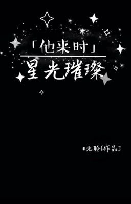 The Star Light Shines When He Came