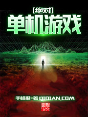 Tree of the Magic World