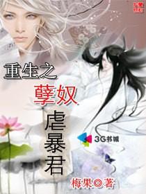 Rebirth: Degenerate S*ave Abuses Tyrant