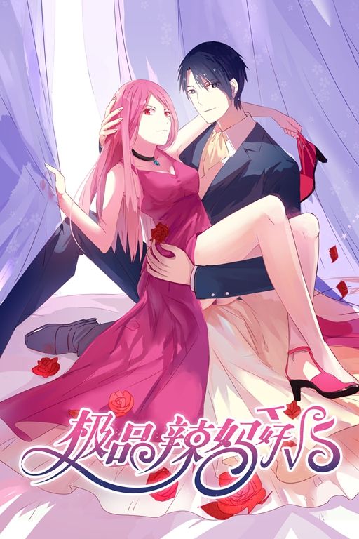 Hurrah! Top-Level Hot Mommy