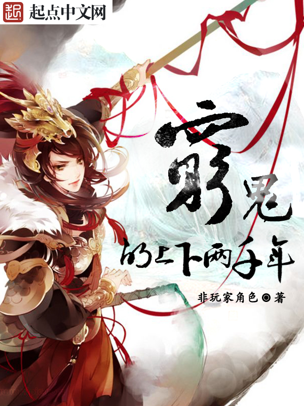 For a Prosperous World