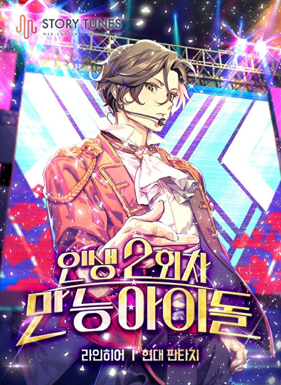 The Second Life of an Idol