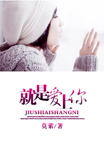 Precisely In Love With You