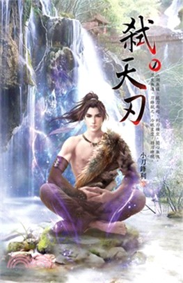 M*rdering Heaven Edge