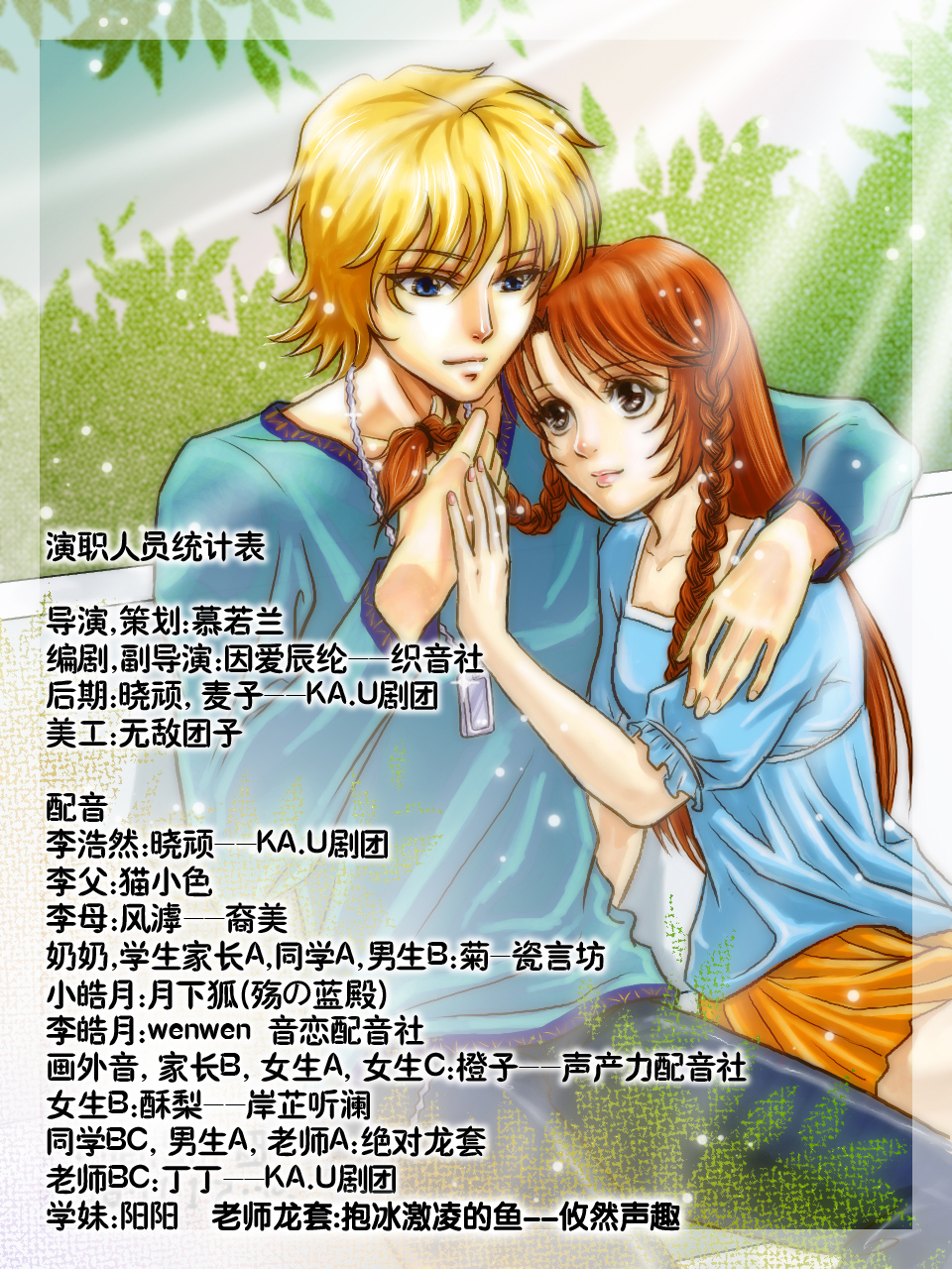 The Destruction of a Triad Boss Trilogy