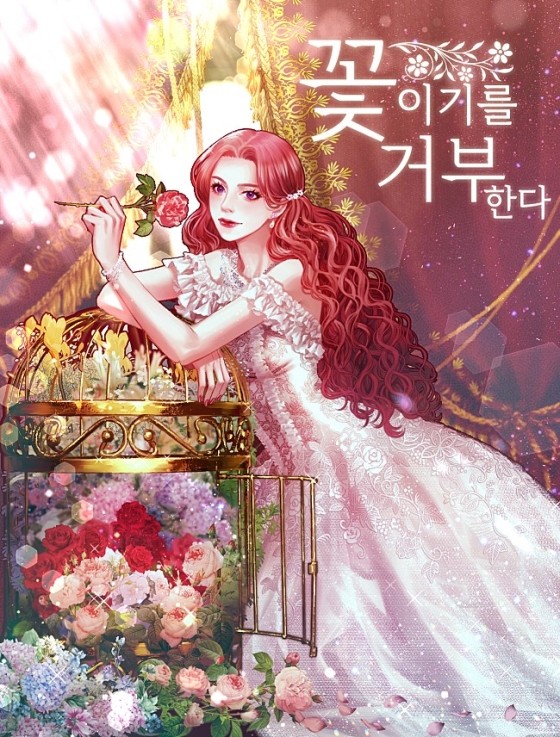 I Refuse To Be A Flower