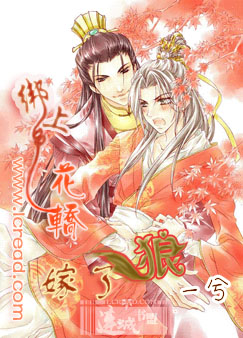 An Accidental Rebirth: The Surrogate Bride