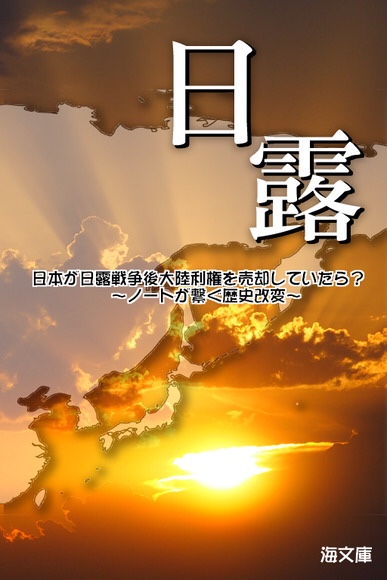 Notes Exchange History Alteration