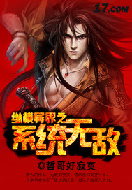 Transmigrated into Another World with an Unparalleled System