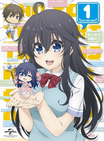 Netoge no Yome wa Onnanoko ja Nai to Omotta?