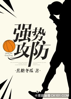 Strong Offense and Defense