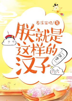 I [Imperial] Am This Type of Man