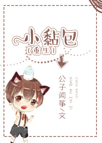 Small Clingy Embrace