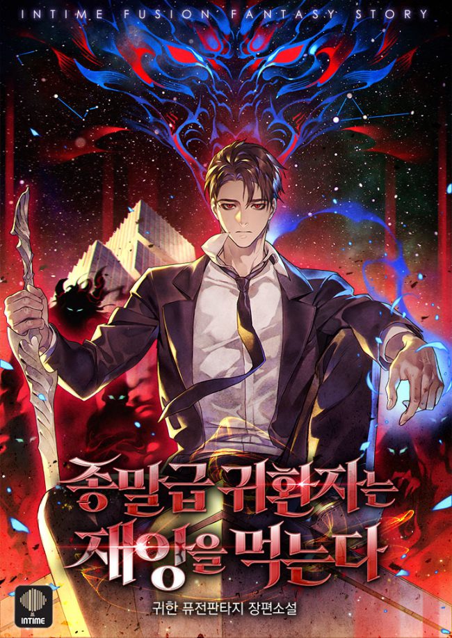 A Doomsday-level Returnee Devours Calamities