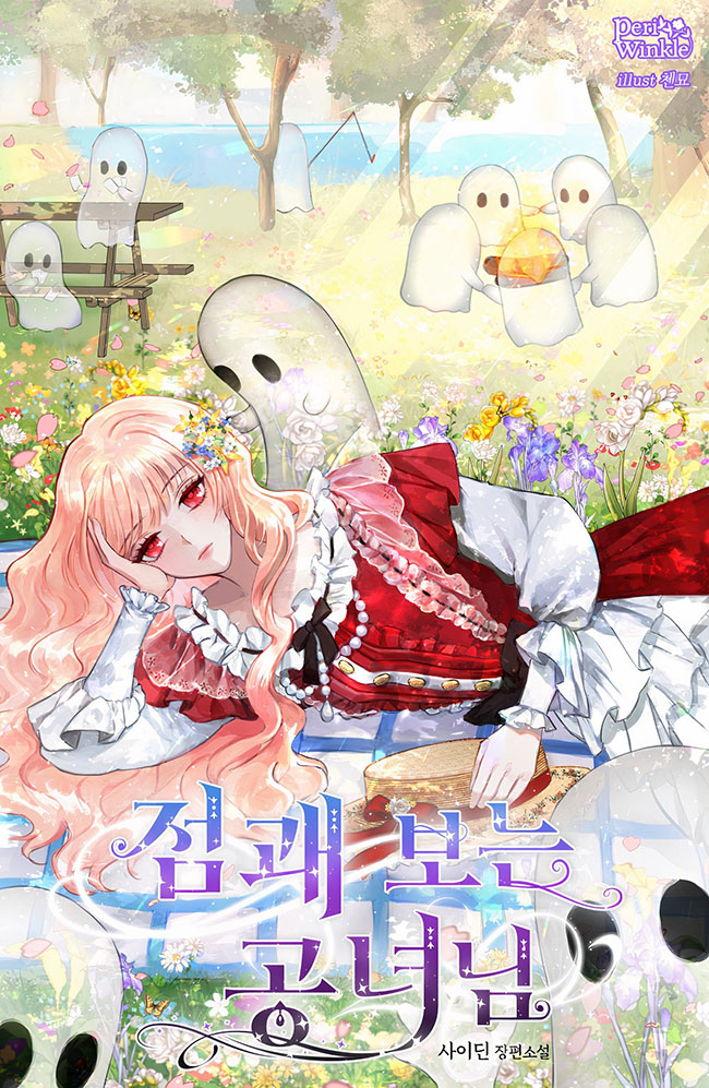 A Fortune-telling Princess