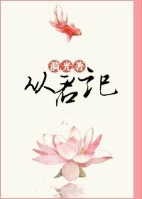 A Gentleman’s Recollections