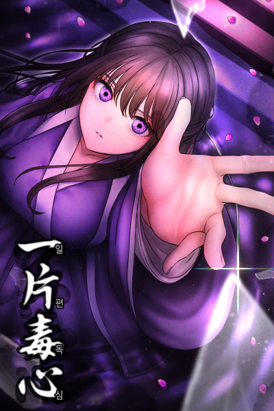 A Heart Full of Poison