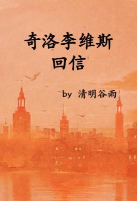 A Letter from Keanu Reeves