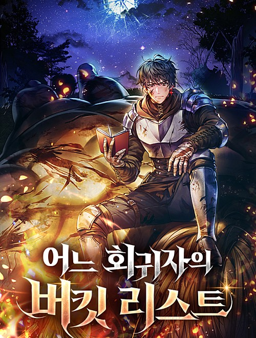 A Regressor’s Bucket List