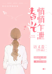 A Silently Emanating Spring Light