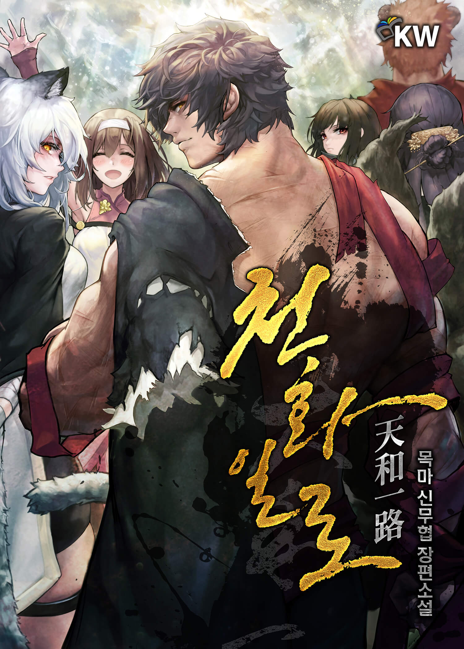 A Single Path To Heaven