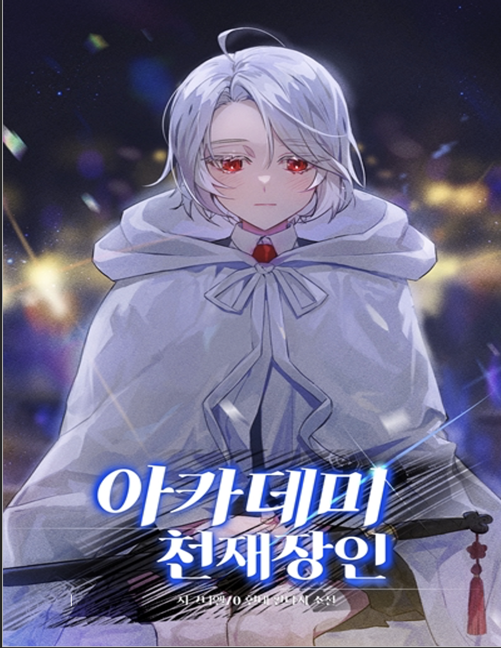 Academy Genius Craftsman