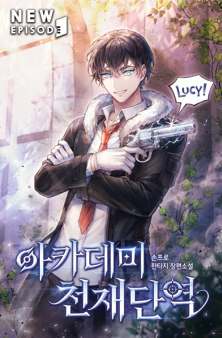 Academy’s Genius Extra