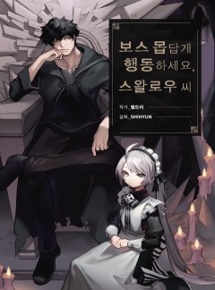 Act Like a Boss, Mr. Swallow