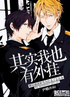 Actually, I Have a Cheat Too