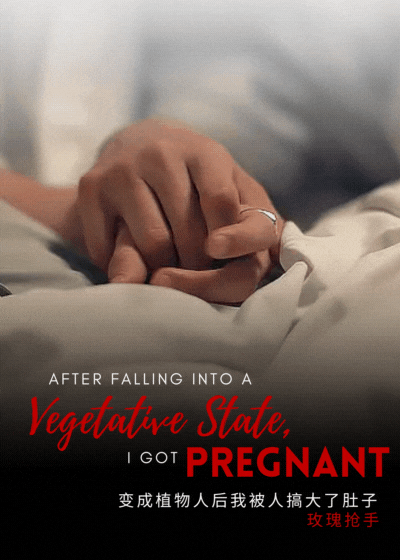 After Falling Into a Vegetative State, I Got Pregnant