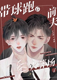 After I Died, The Obsessive Emperor Faced His Consequences