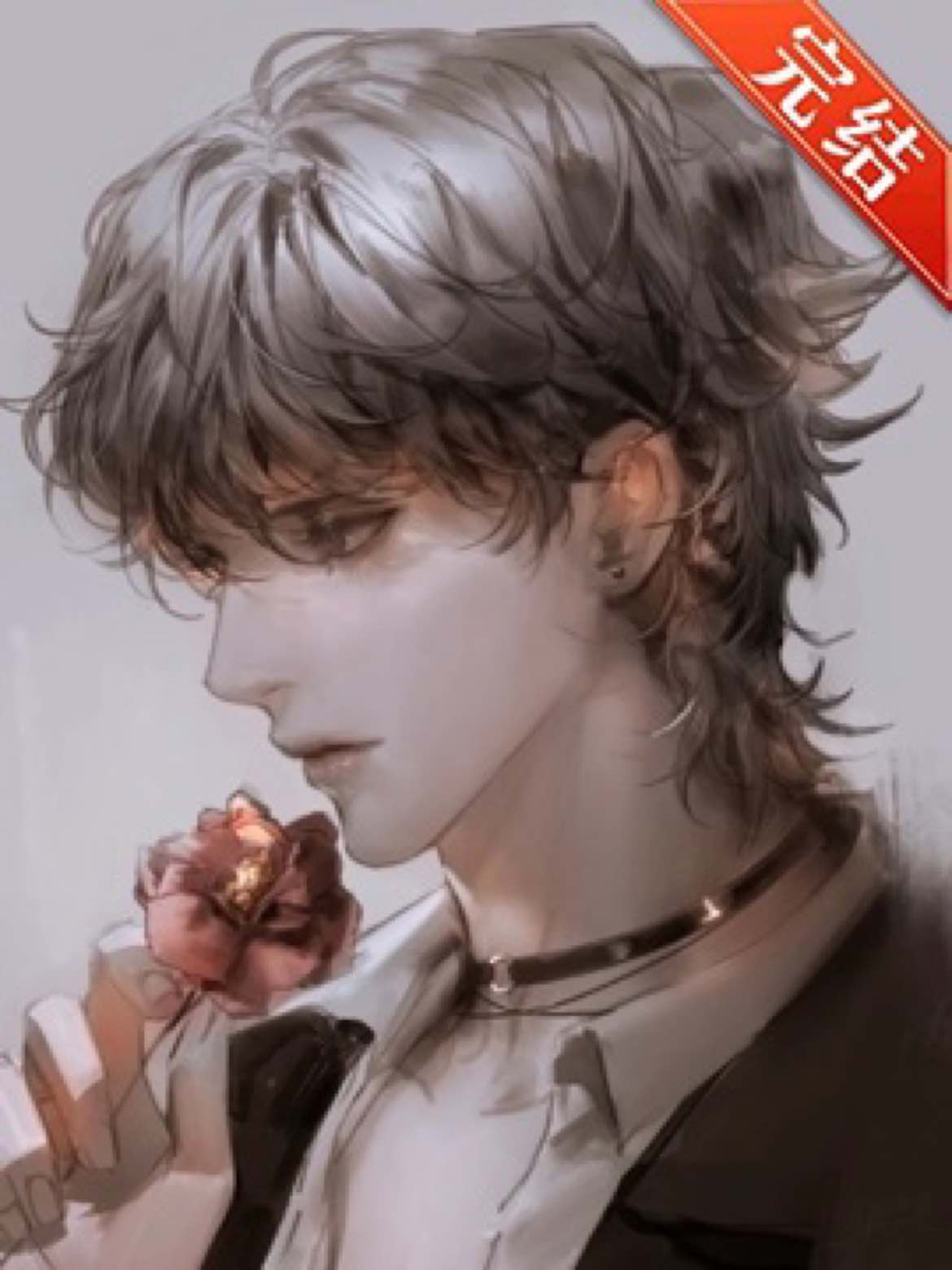 After I Was Gone, Mr. Song Said He Loved Me