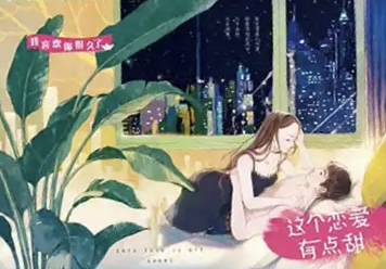 After My Boyfriend Cheated on Me