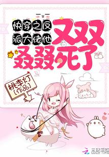 After My Death, The Villain Blackened Again