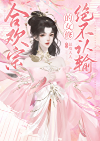 After Rebirth, the Crown Prince Uncovered My Little Secret