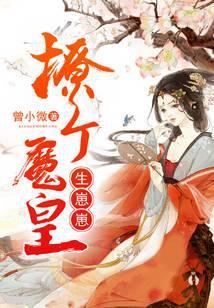 After the Rebirth of the Unbeatable Queen