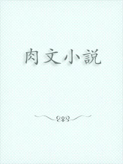 After the Sweet Ending