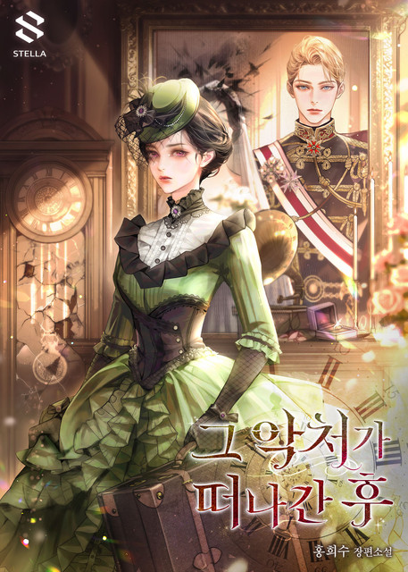 After the Wicked Wife Leaves