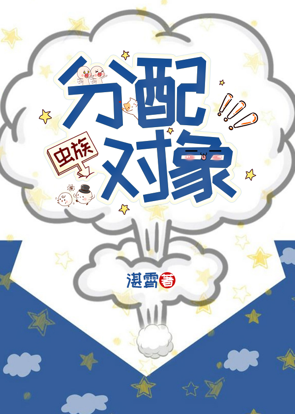 Allocation Object [Zergs]