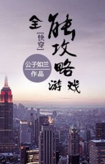 All-Rounded Strategy Game