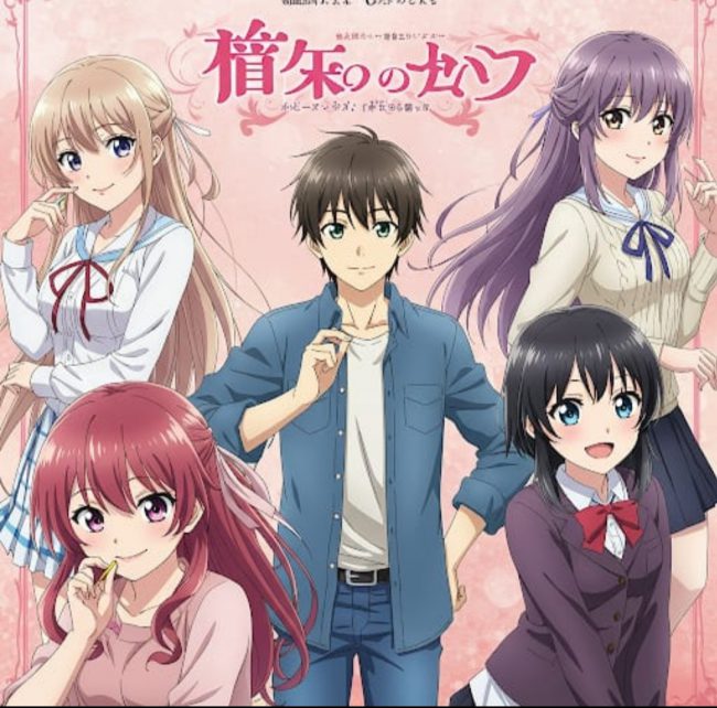 Although All the People I Care About Have Been Taken from Me