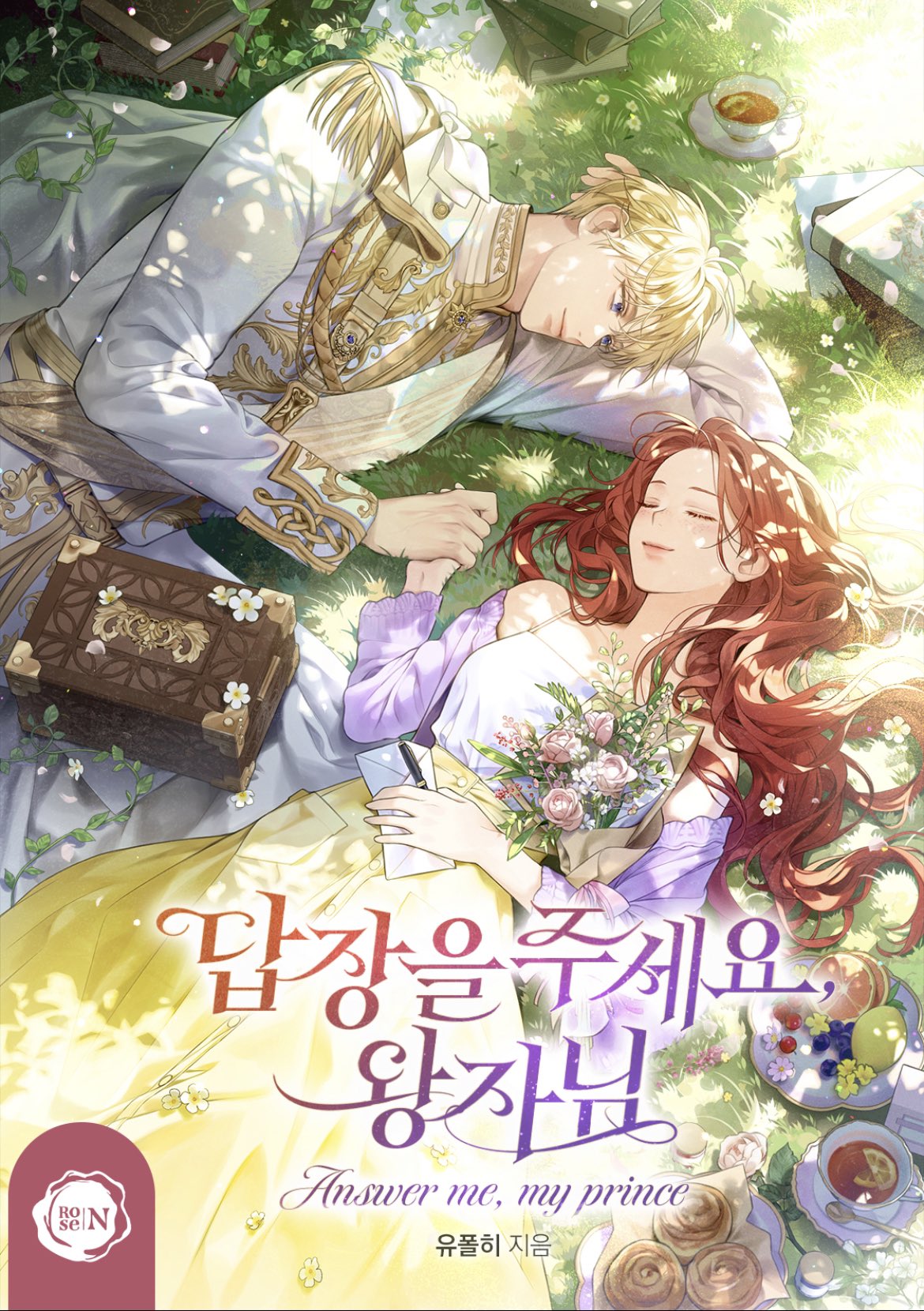 Answer Me, My Prince