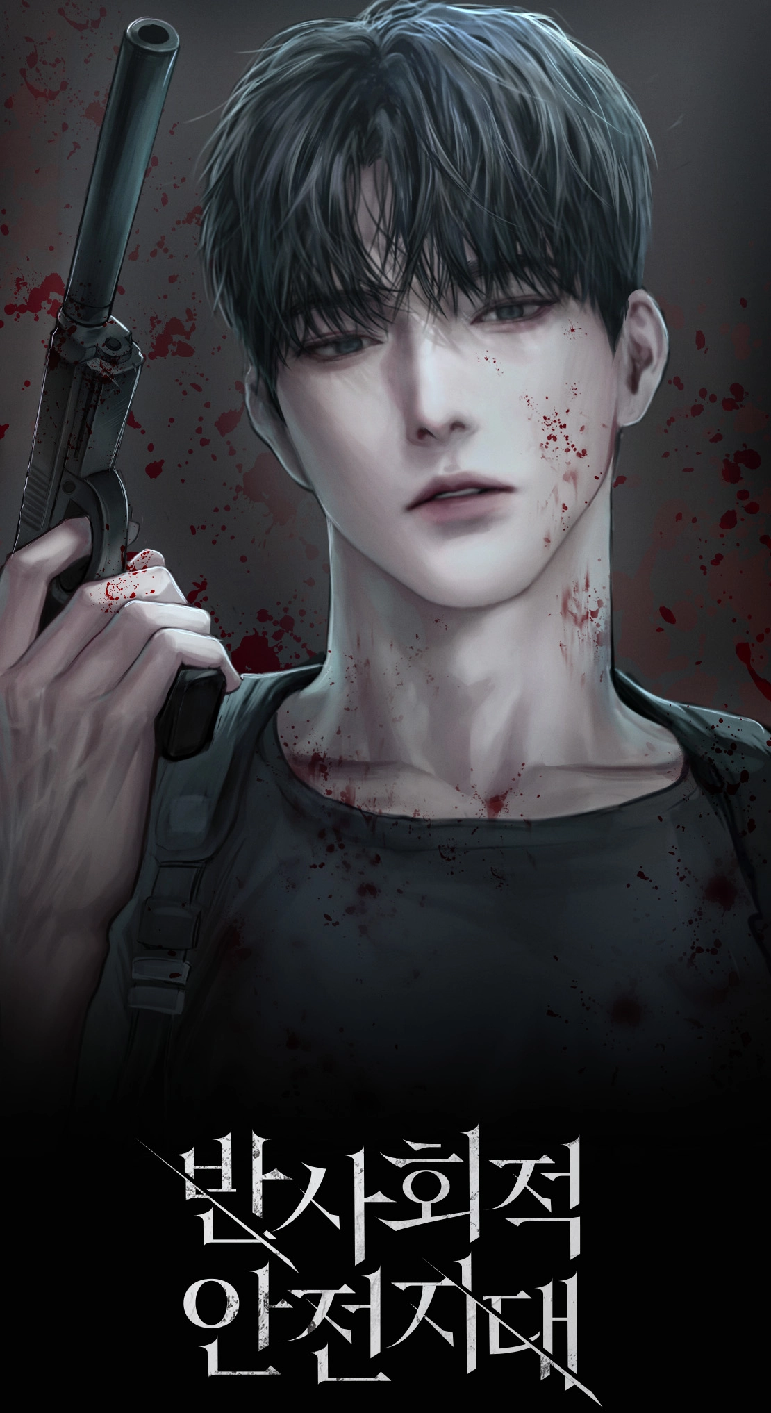 Antisocial Safety Zone